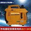 2千瓦*发电机汽油内燃机小型家用220V 小型家用发电机220V